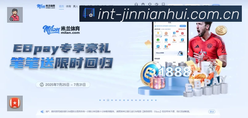 信息同步与入口统一展示
