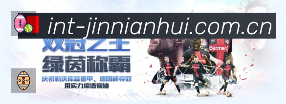 金年会体育 Sports 官方视觉图