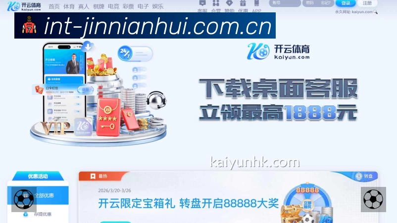 荣誉图K2
